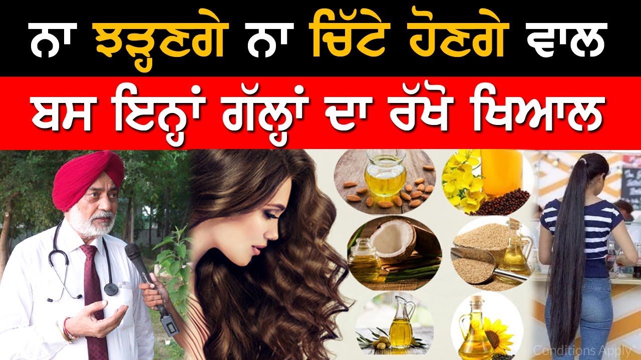 A Cure For The Age Old Problem Of Hair Loss